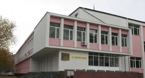 ОУ &bdquo;Олимпи Панов&ldquo;-Русе обявява конкурс за химн и девиз на училището