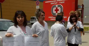 Онкото излезе на протест срещу сливането с болницата
