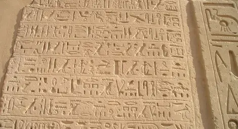 Френско село дава награда от &euro;2000 за разгадаване на надпис върху скала