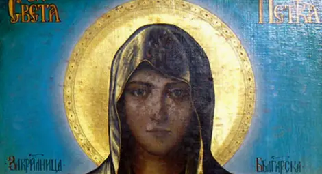 Отбелязваме Петковден