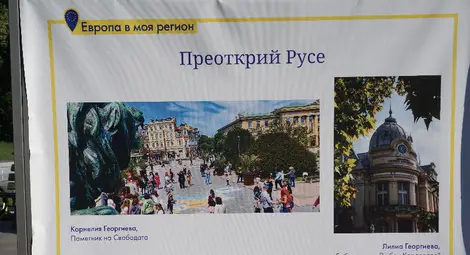 Фотоизложба преоткрива красотата на Русе /галерия/