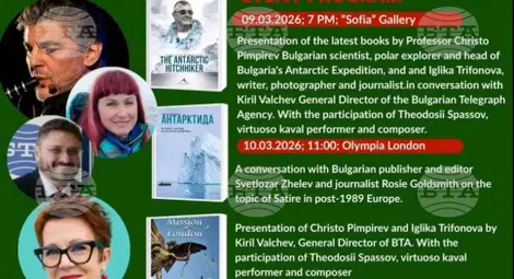 Снимка: БТА Снимка: БТА