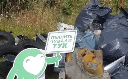 Общината се включва в кампанията &bdquo;Да изчистим България заедно&ldquo;