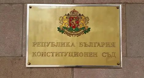 Как ще тълкуваме понятието &bdquo;пол&ldquo;?