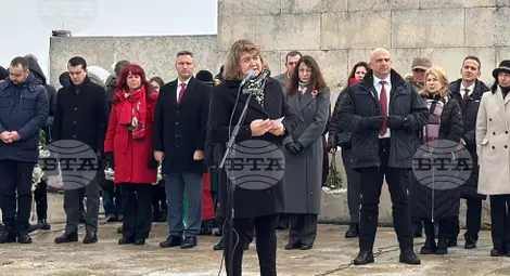 Снимка: БТА