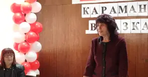 Учителка описа в 60 разказа родното си Караманово от създаването му до наши дни