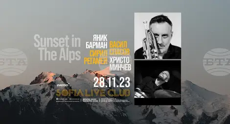 Снимка: БТА Снимка: БТА