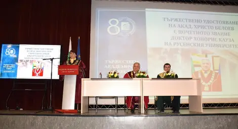 Академик Христо Белоев получи почетното звание "Доктор хонорис кауза" на Русенския университет