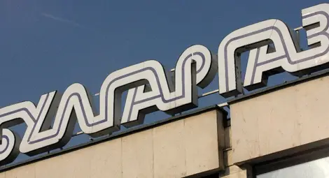 От "Булгаргаз" прогнозират, че цените на природния газ ще се понижат