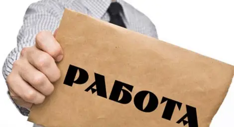 Държавата е най-големият работодател в по-малките русенски общини