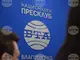 Пресклубът на БТА в Благоевград е домакин на пресконференция по повод националните чествания по случай 230 години от рождението на Неофит Рилски