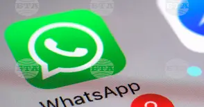 Съдът на ЕС върна на по-долна инстанция заведено от „УотсАп“ дело срещу европейския орган за защита на личните данни