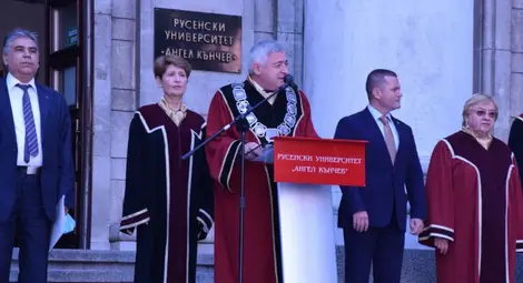 Откриха новата академична  учебна година в университета