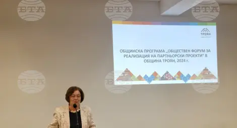 Снимка: БТА