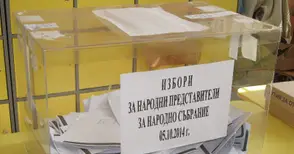 Две листи пренаредени от вота в кръгчето