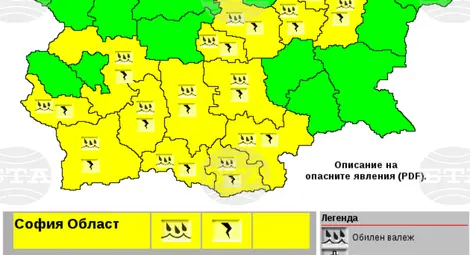 Снимка: БТА