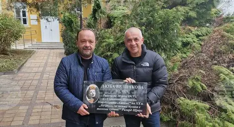 Снимка: БТА Снимка: БТА