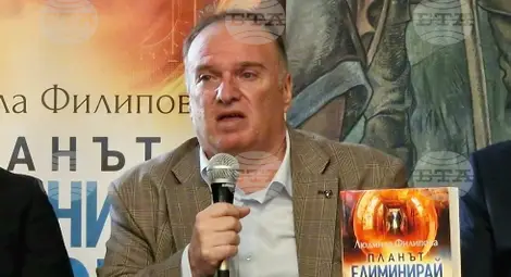 Снимка: БТА Снимка: БТА