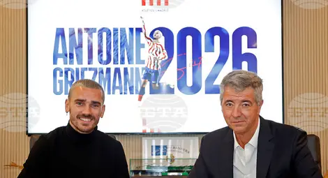 Снимка: БТА