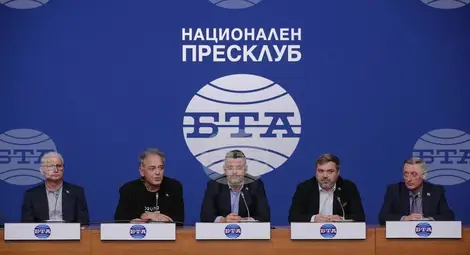 Снимка: БТА