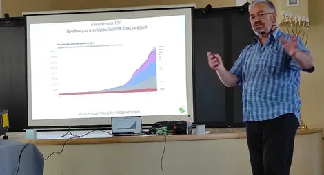 Студенти и преподаватели на Русенския университет участваха в семинара &bdquo;Амбициозната зелена сделка на Европейския съюз&ldquo;