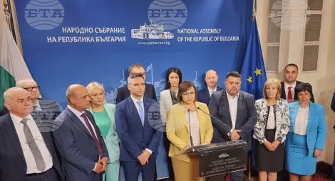 Снимка: БТА