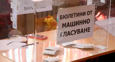 Снимка: БТА Снимка: БТА