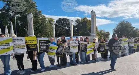 Снимка: БТА