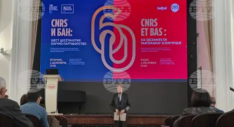 Снимка: БТА