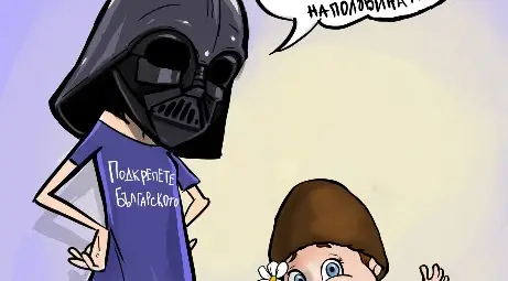 Авторът на "Ще видиш ти, като родиш" Неда Малчева:  На родителите искам да кажа - не всичко е на всяка цена. А на учителите - нека не третираме децата като войници