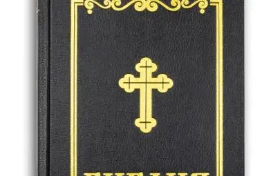 Фондация организира публично четене на Библията в Русе на 24 май