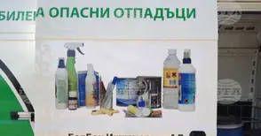 Мобилен пункт за събиране на опасни отпадъци ще има в Каварна