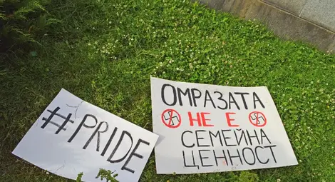 Десетото юбилейно шествие София Прайд ще се състои на 10 юни