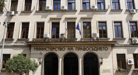 Минимум 10 000 000 лв. от еврофондовете отиват за анализи и проучвания на съдебната реформа