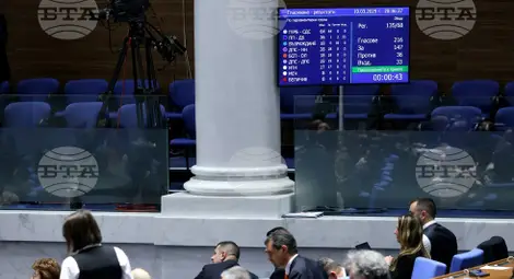 Снимка: БТА