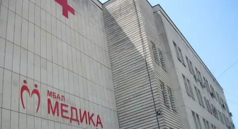 &bdquo;Медика&ldquo; организира безплатна утринна гимнастика от понеделник