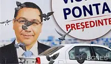 В неделя румънците ще избират президент