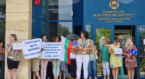 Снимка: БТА