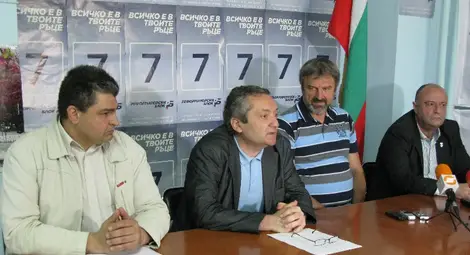 СДС с двама кандидати за кмет и 15 за общински съветници