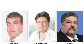 17, 18 и 24 се оказаха щастливите числа за трима общински съветници