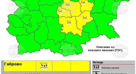 Снимка: БТА