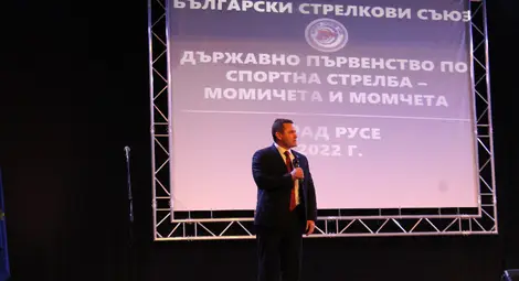 Президентът на България и кметът на Русе откриха Държавното първенство по спортна стрелба /галерия/
