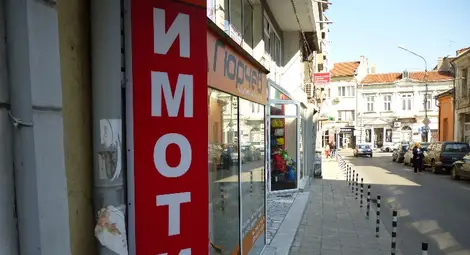 Още едно брокерско сдружение  търси сподвижници в Русе