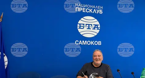 Снимка: БТА