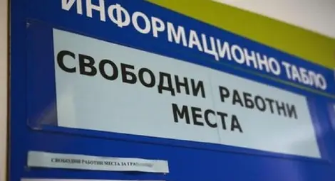 Очакват недостиг на спедитори и социални работници
