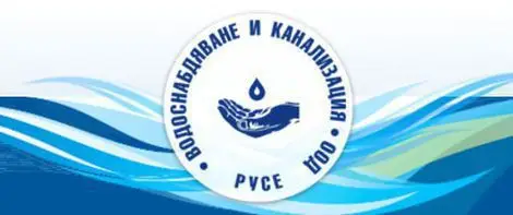В и К: Съобщение относно нарушаване на нормалното водоподаване