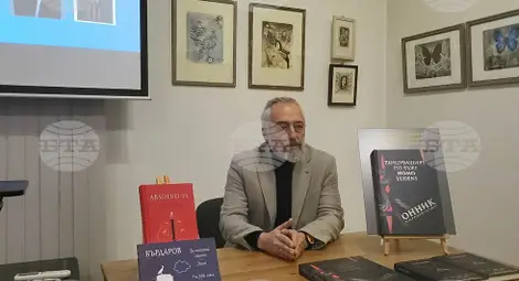 Снимка: БТА Снимка: БТА