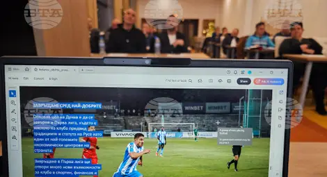 Снимка: БТА