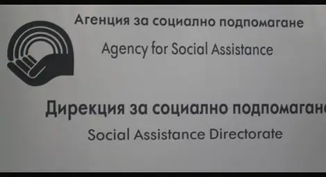 От днес родителите на деца с увреждания получават по-големи суми От днес родителите на деца с увреждания получават по-големи суми