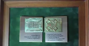 Историческият музей с награда от ЮНЕСКО